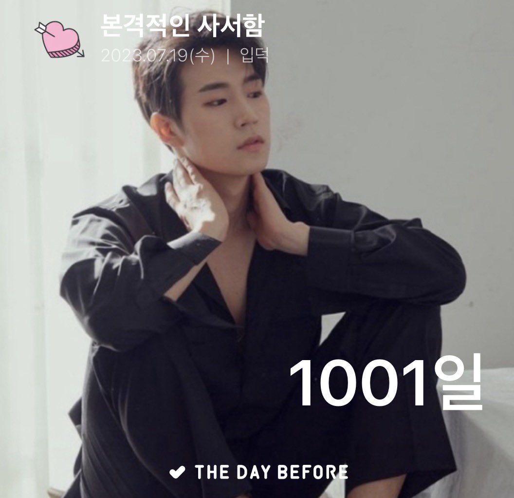 🎉데칼코마니🎉