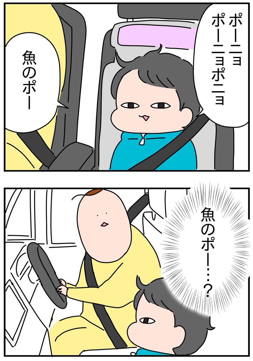 つん tweet media
