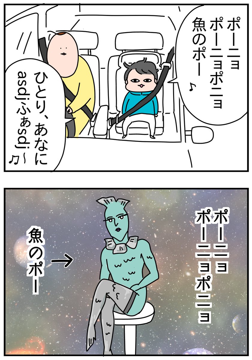 つん tweet media