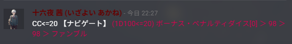 Sk4ryu tweet picture