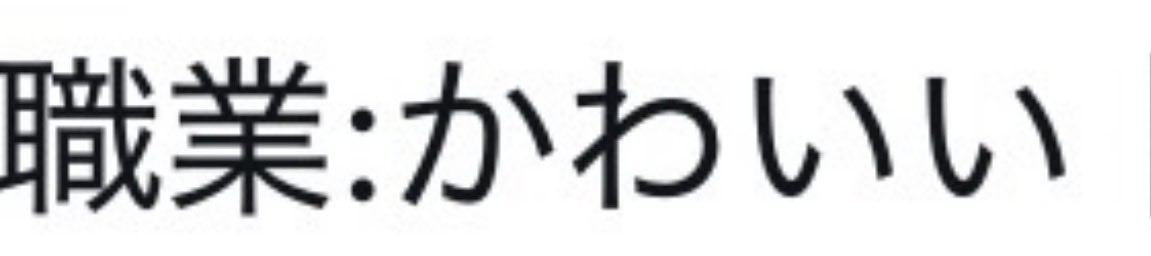 ぶくと( ¨̮💪🏻) tweet media