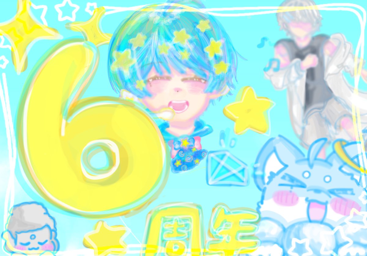 出会ってくれて今日までいてくれて､数えきれないほどの𝒉𝒂𝒑𝒑𝒚を届けてくれてありがとう✨

"きみがこの先もはっぴーでありますように!!🌠💎"
 
 ࣪𖤐.#いむくん6周年ってマ
 ࣪𖤐.#仏イム　
 ࣪𖤐.#いれいすあーと