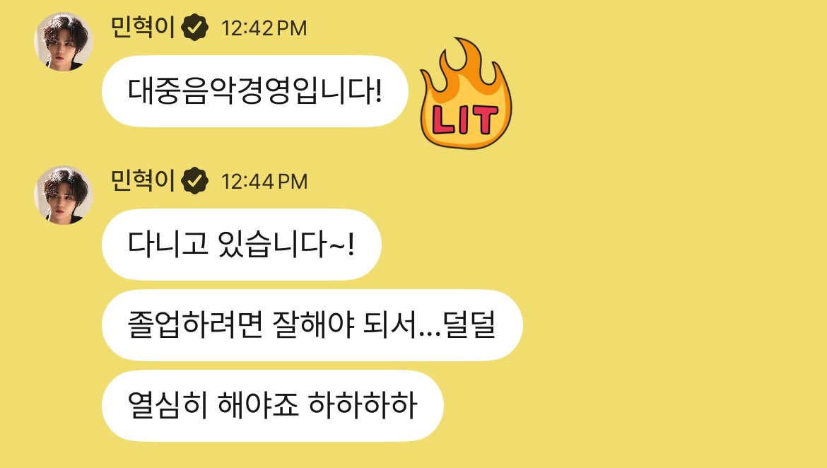 Btw looks like he’s majoring in ‘Popular Music Management’! Woahhh!! Fighting Rocky!!! 

#ROCKY #라키