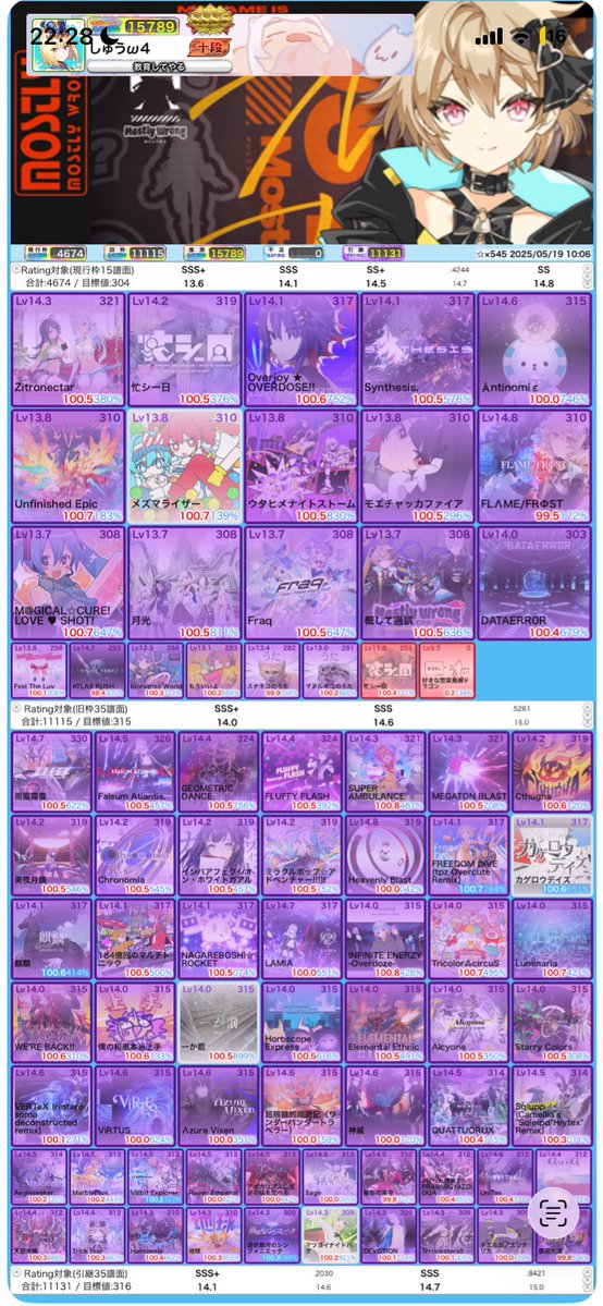 しゅう 乱舞 白舞舞残り2🔥🔥 tweet media