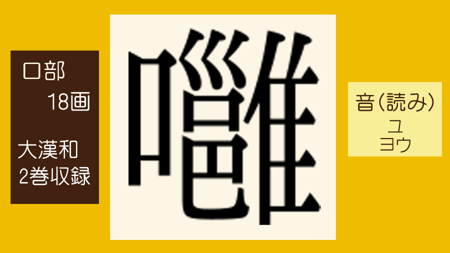 Keith(特別展「鳥」公式トリバサダー) tweet media