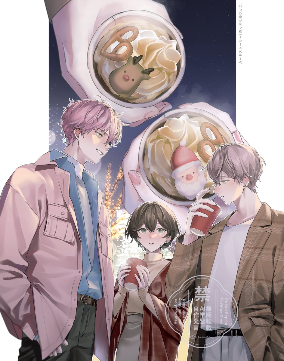 3wuca's tweet image. ⚠️🎞️2025🎄SRカドスト