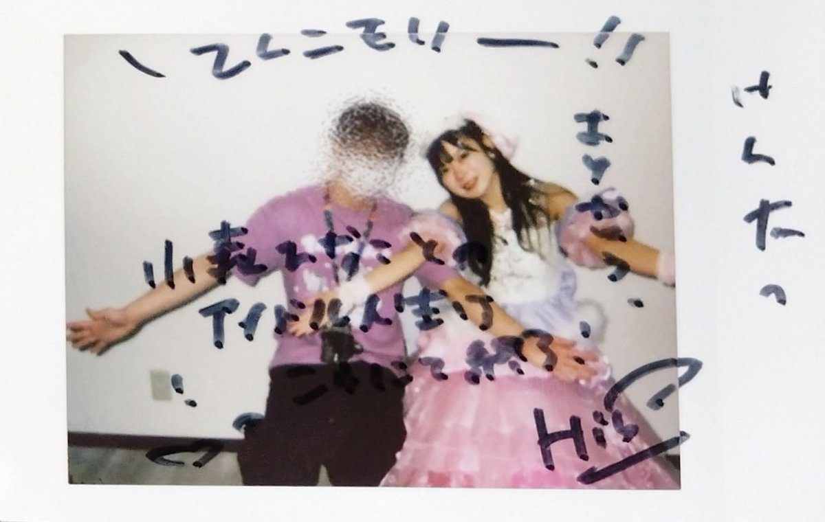 けんた tweet media