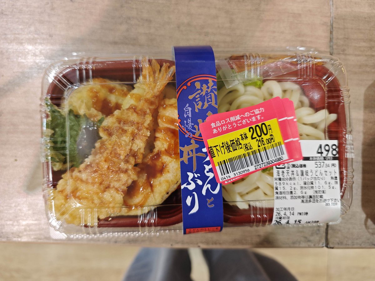 きつか tweet media