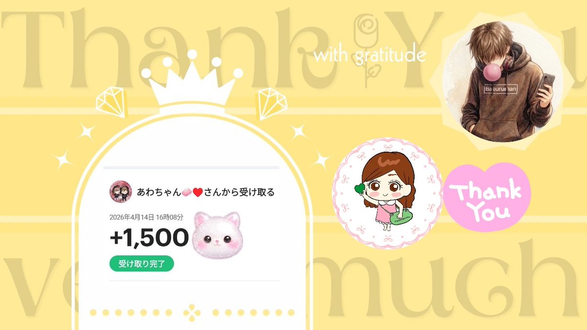 ぴょん☺︎🎀📛 tweet media