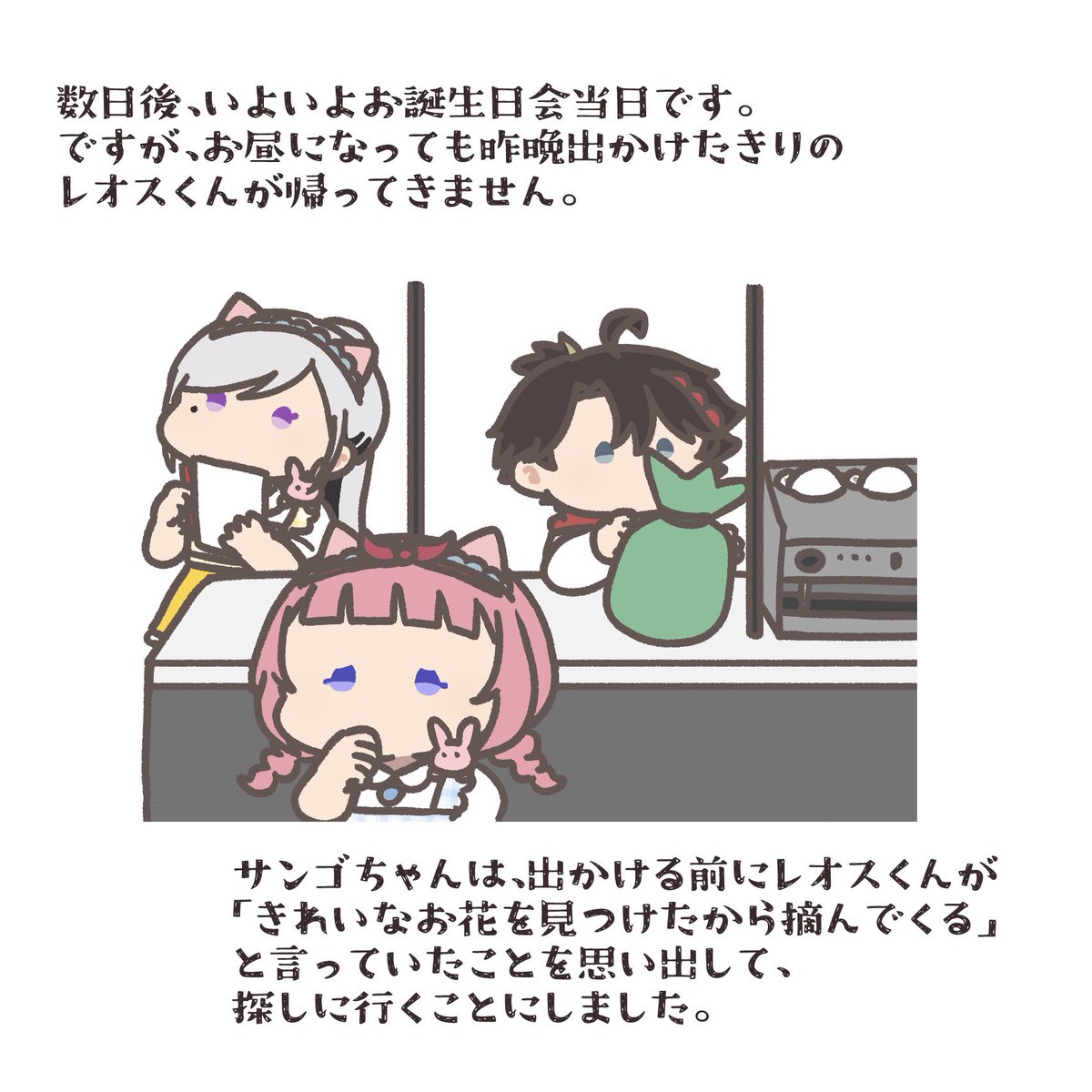 ありこ ￤🌈南2 M-01 tweet media