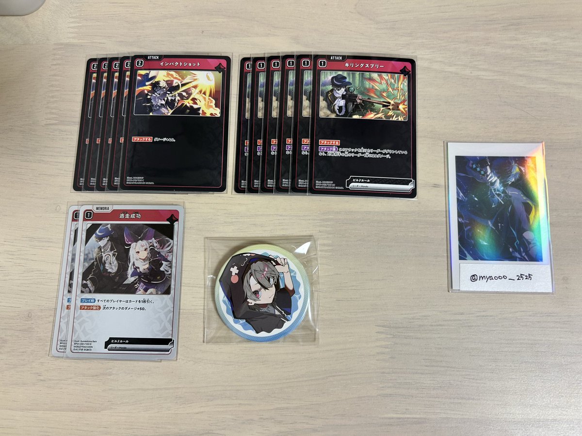 みゃお@取引垢 tweet media