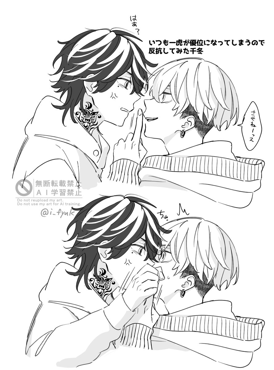 ないしょ tweet media