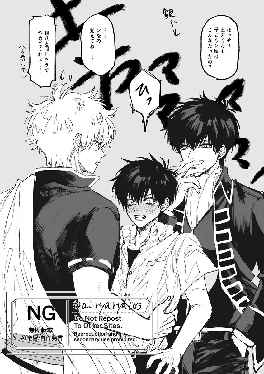 コケ田 tweet media