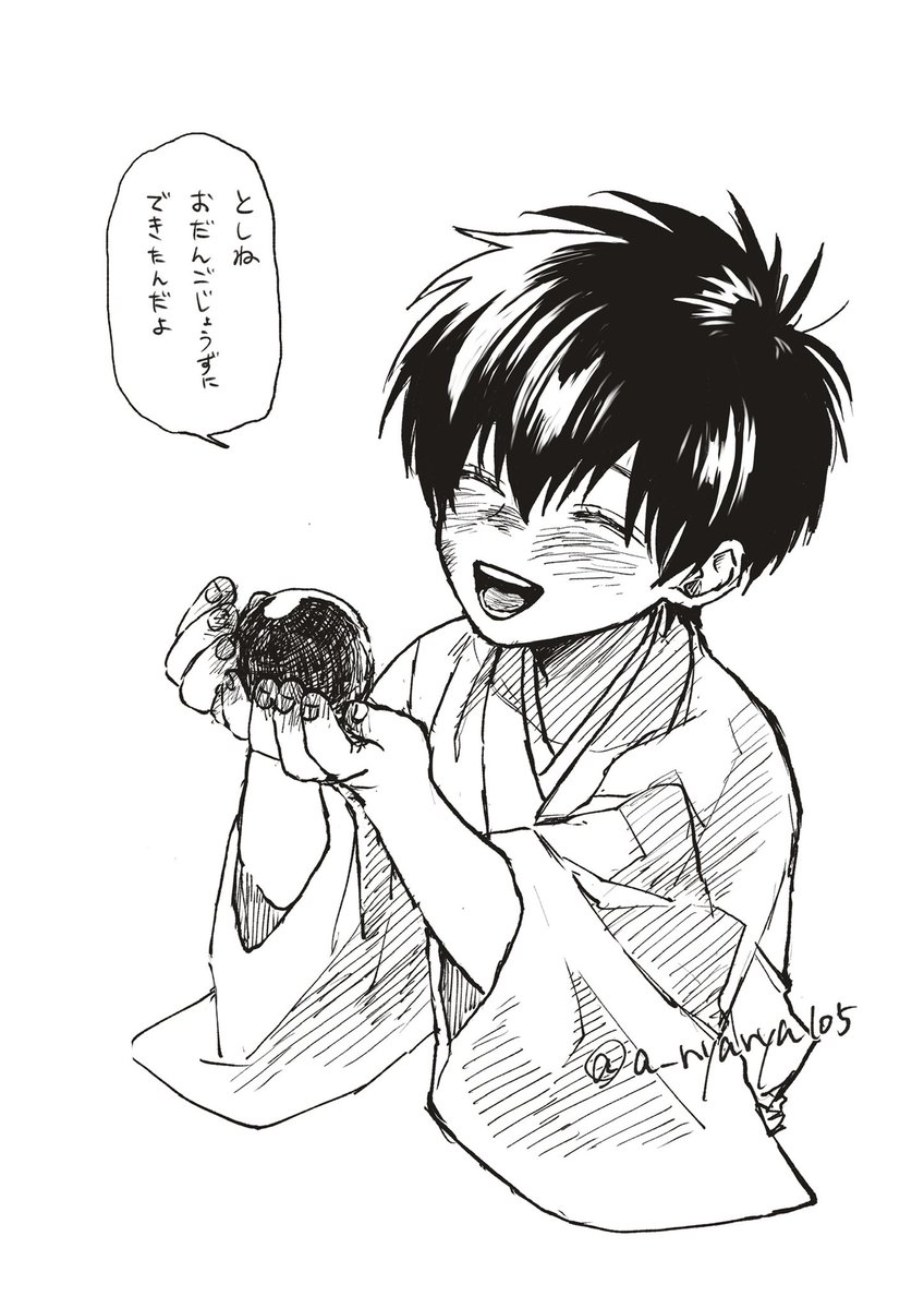 コケ田 tweet media