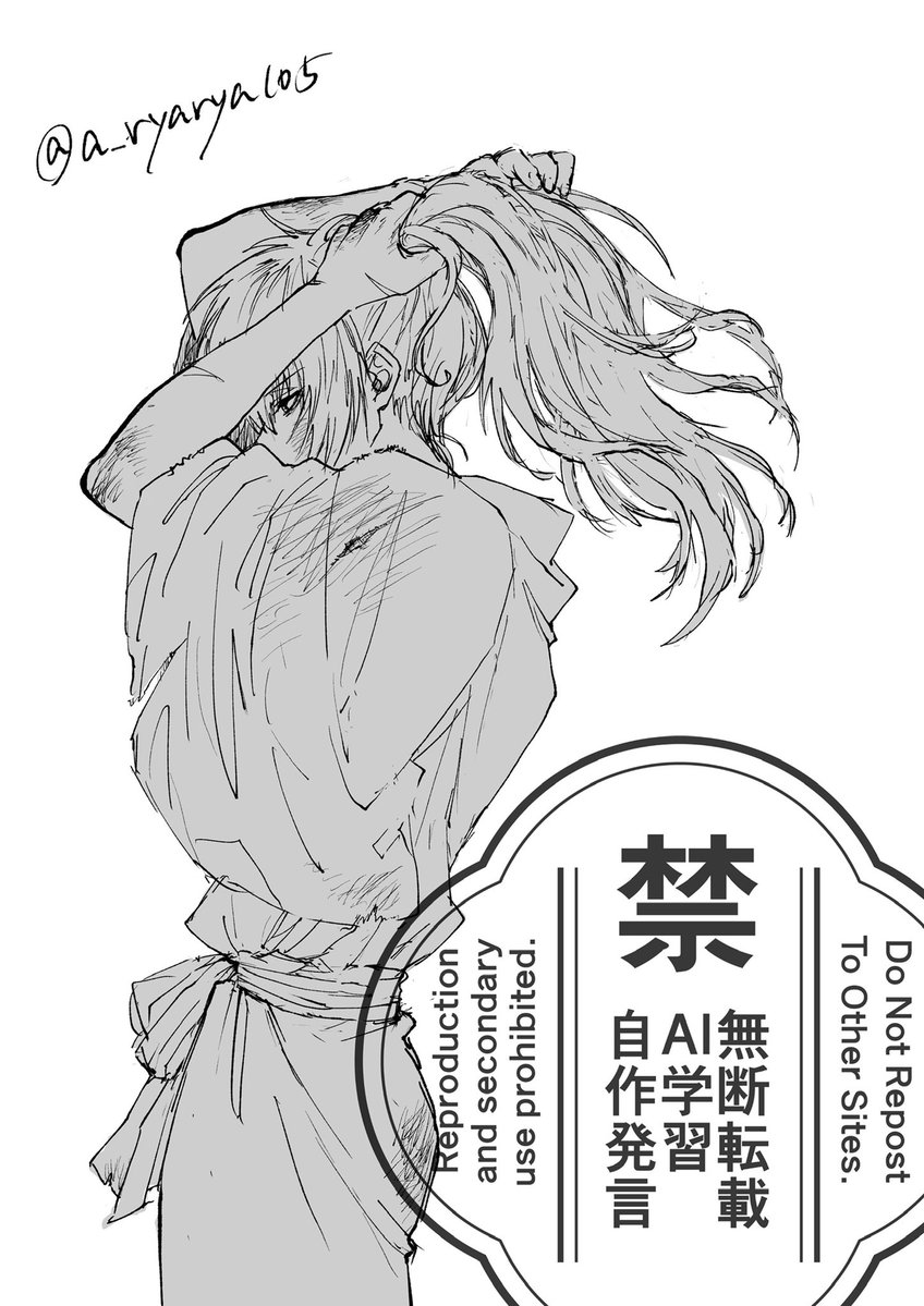 コケ田 tweet media