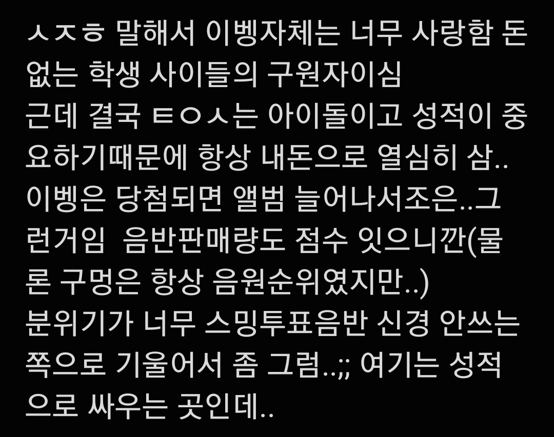 slow 햎피42 tweet media