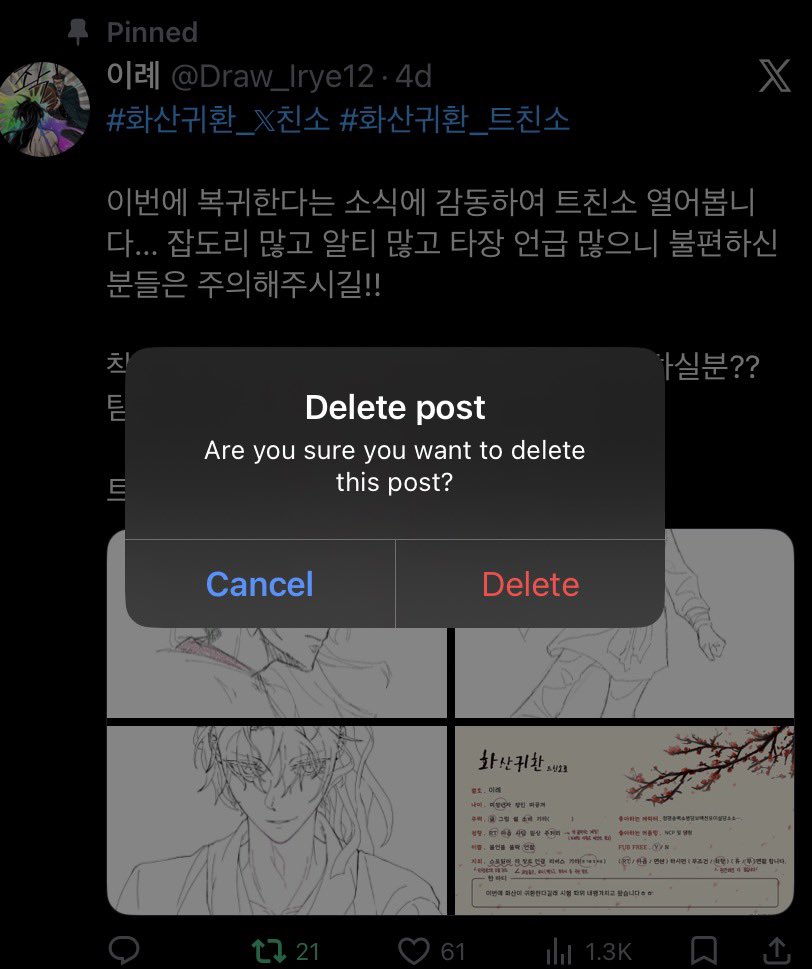 slow이례🧊 tweet media