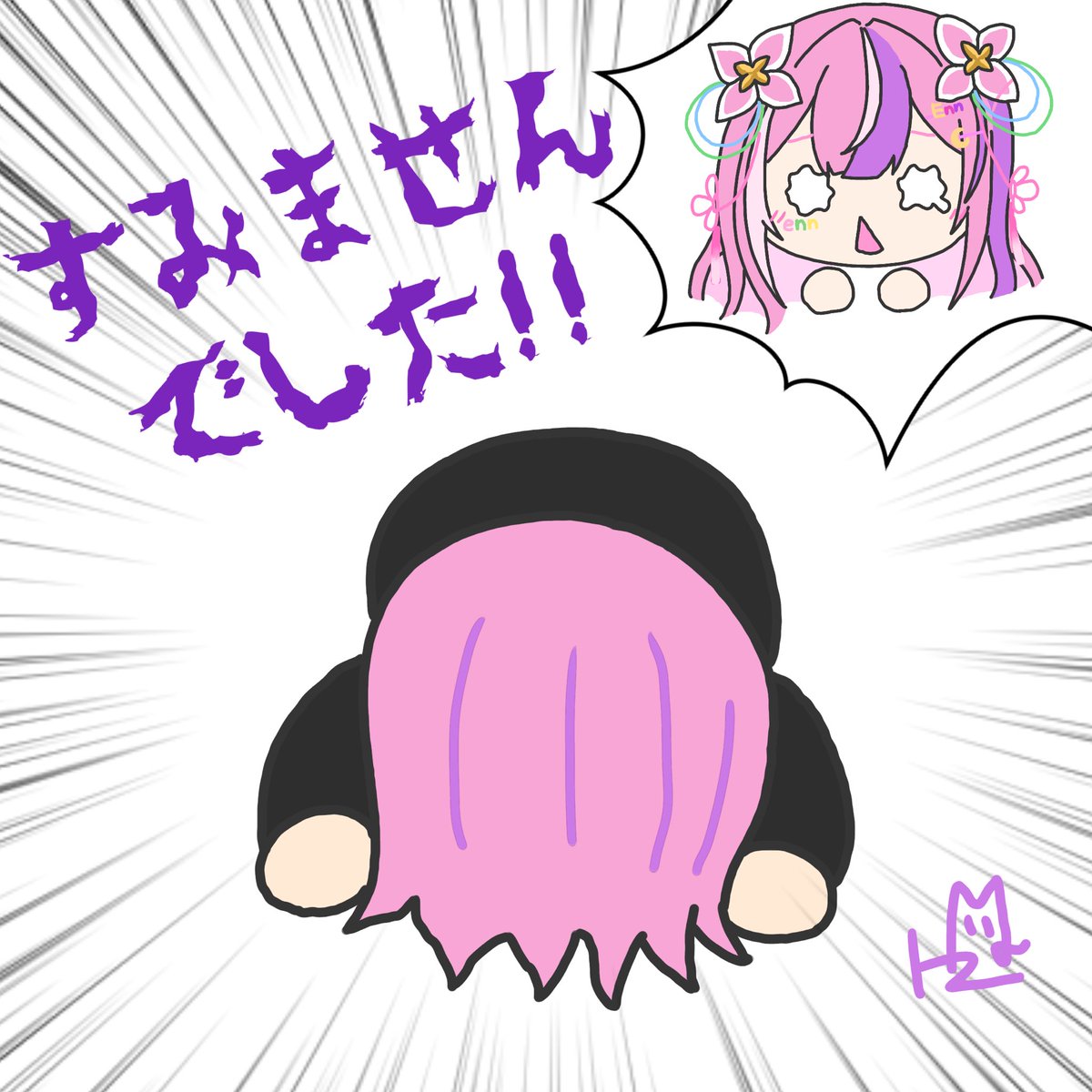 はざま tweet media