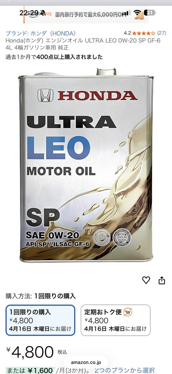 少食のやまはぱわー👧🍚18号 tweet media