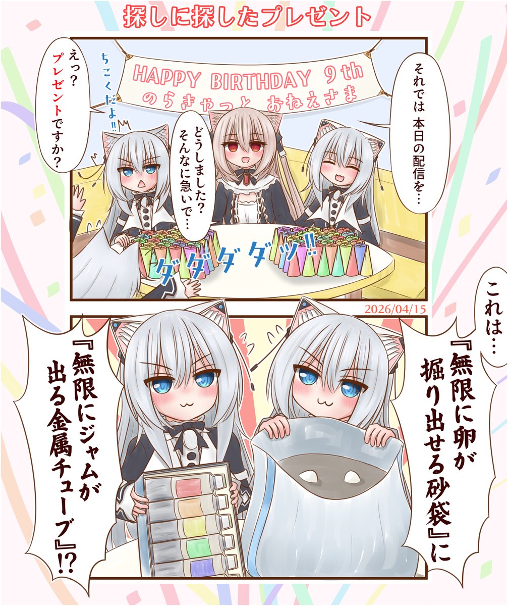 にしむら tweet media