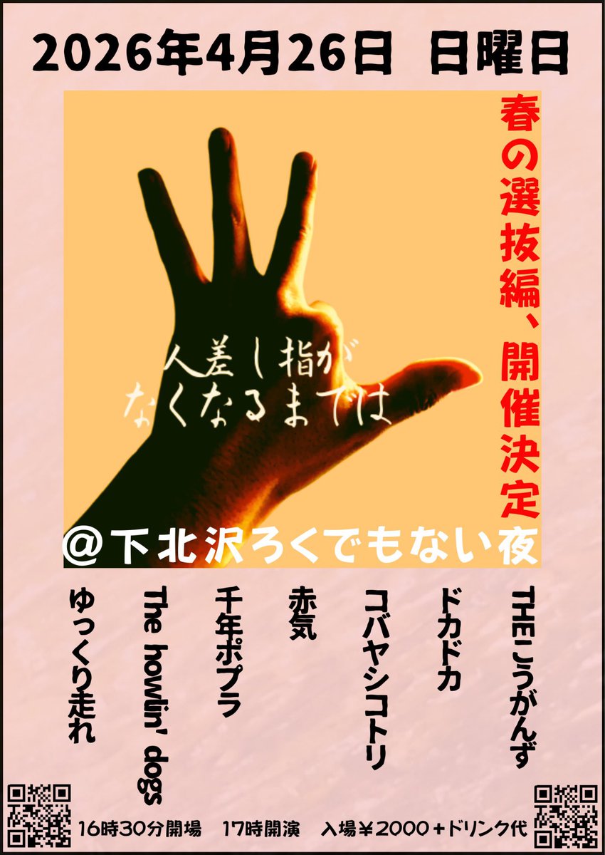 THEこうがんず tweet media