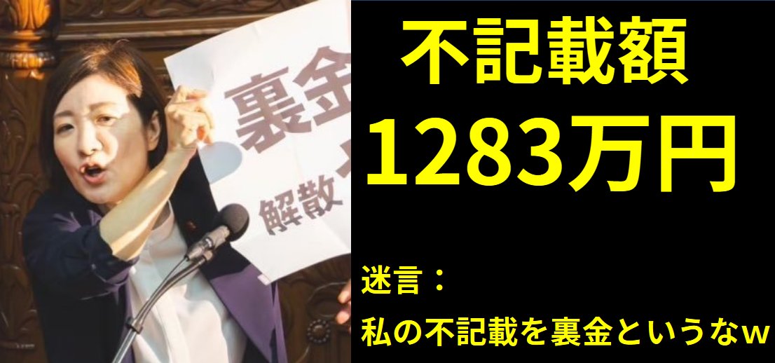 🍊参政党には騙されない🍊 tweet media