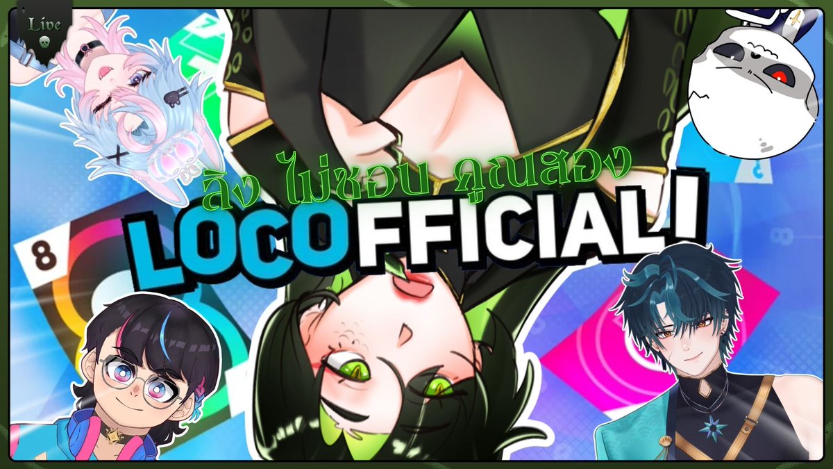 _ANT4ZIN_'s tweet image. 【Gaming】ROBLOX อูโน่ในนี้อะนะ!?

นัดรับขึ้นมอเตอร์ไซค์ 21:00 น 
✧twitch : twitch.tv/ant4zin
✧Youtube : youtube.com/live/51VlkHF6K…

#pngtuberTH #pngtuber #vtuberTH #ANT4ZIN_LIVE