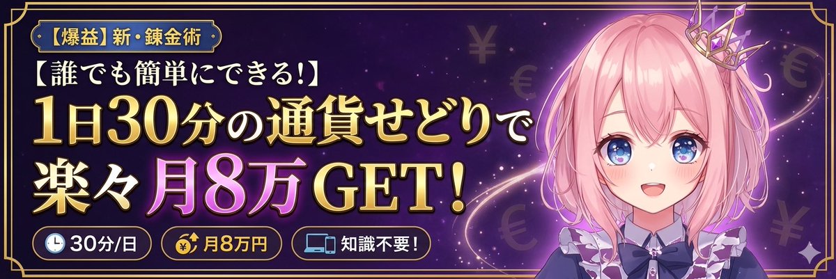 あにこ@副業探してます tweet media