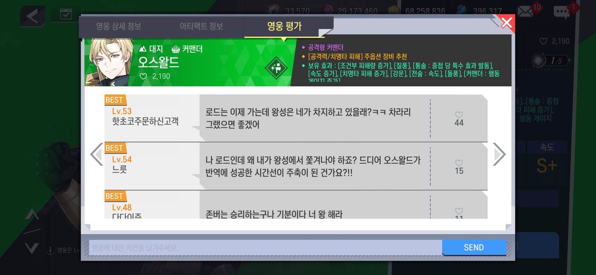 rachi_LOH's tweet photo. 오스왈드 영평창 보니까 로드의 전언으로 로드가 이 세상에서 없어지는 특정일부터 왕위를 오스왈드 란슬로트에게 위임한다는 썰이 보고 싶군...
로드의 명이라면 이 오스왈드가 해보이겠소! 하지만 흐어엉 울면서 남들의 도움을 받고 야근하는 오스왈드 https://t.co/PEPYfzi2KD