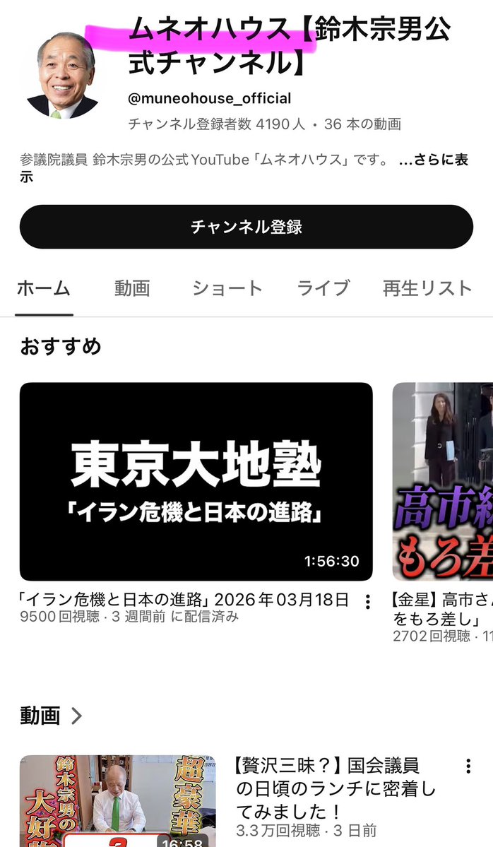 live_in_sakuraさくら tweet media