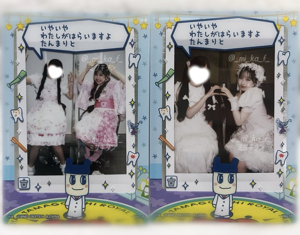 ﾐｻｷﾀﾝ tweet media