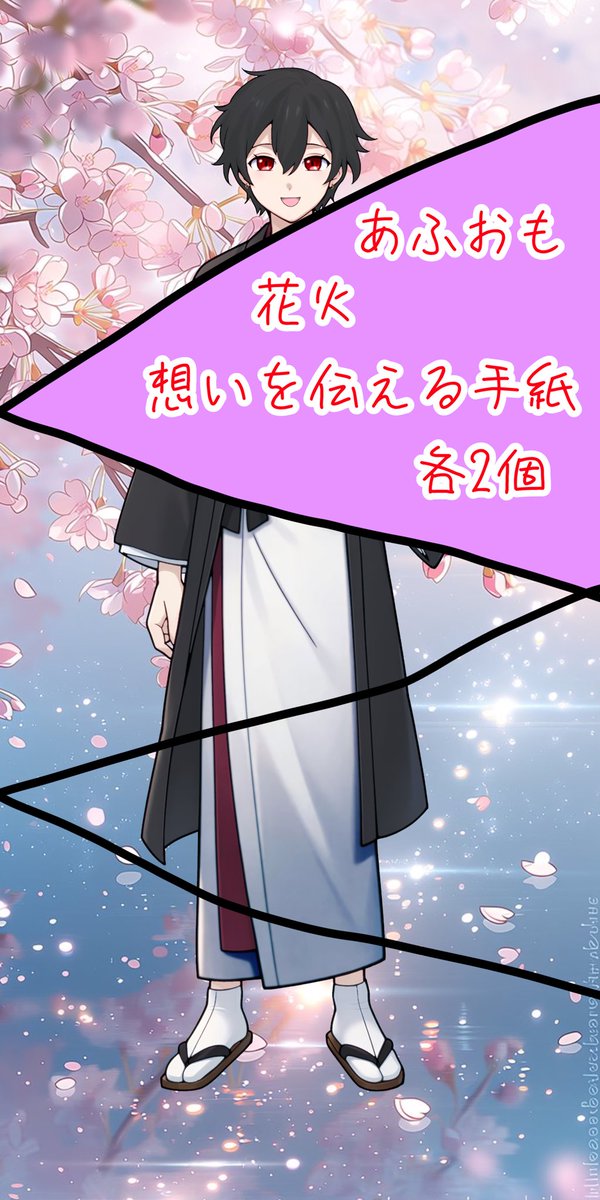 嘘月あずき tweet media