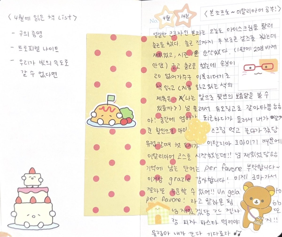 마냐냥 tweet media