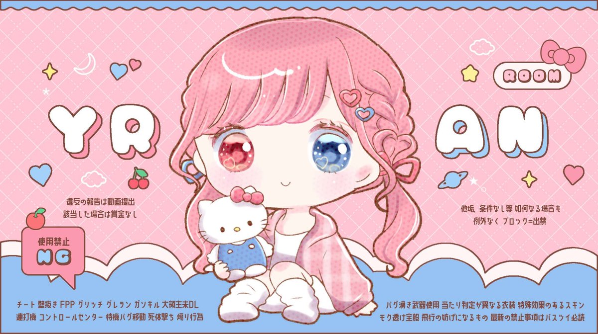 ゆらん🍁 tweet media
