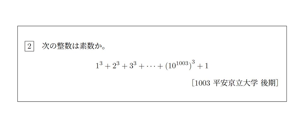 パジョカ (Pajoca) tweet media