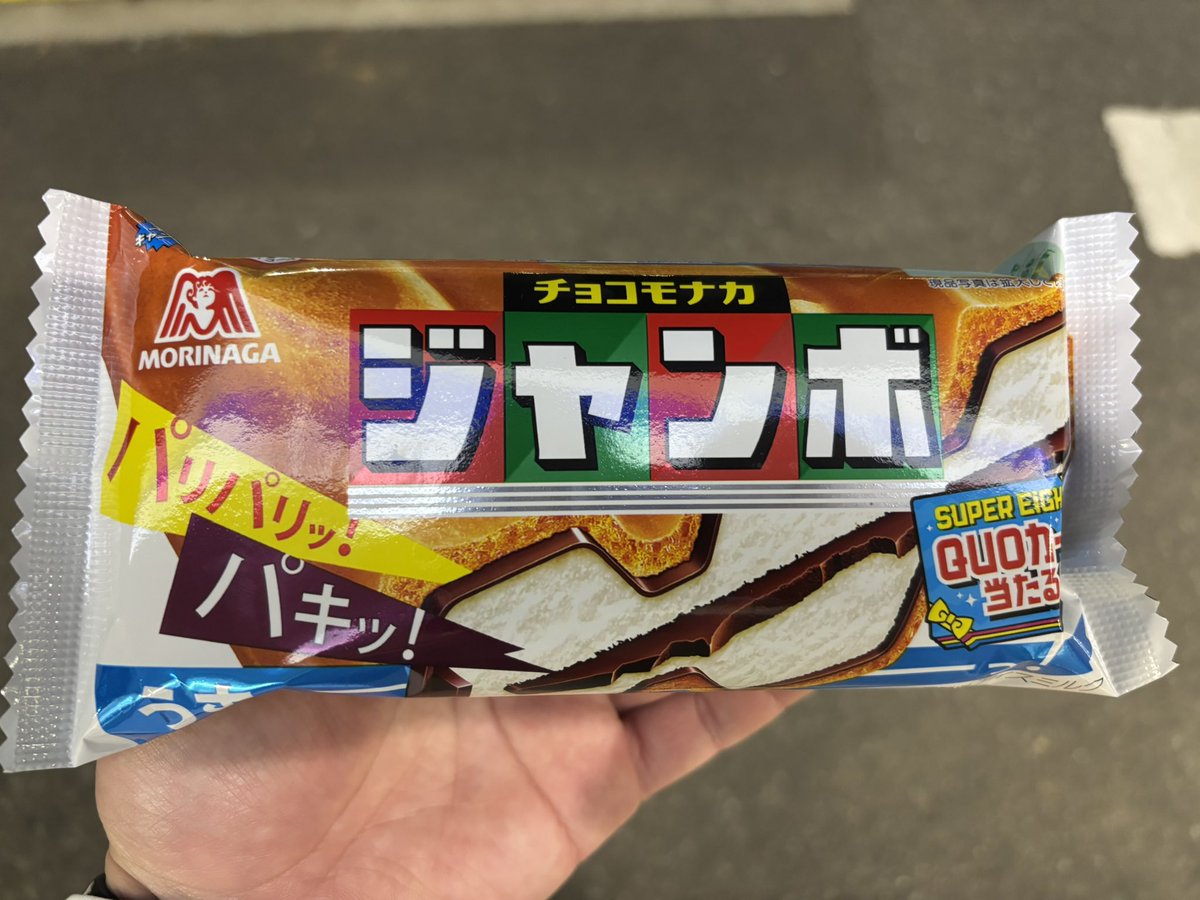 ポン⚽️ tweet media