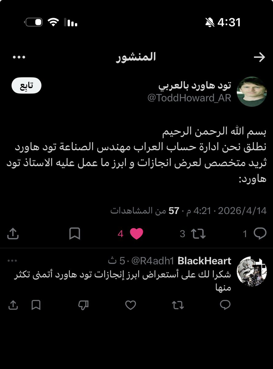 ‏∆ || 🇸🇦 زايد tweet media