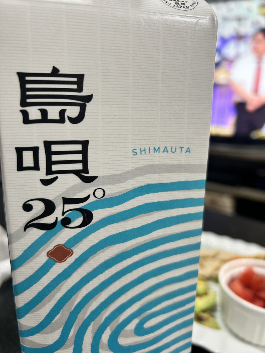 スズカーサーキットさーきー@オリジン沖縄 tweet media