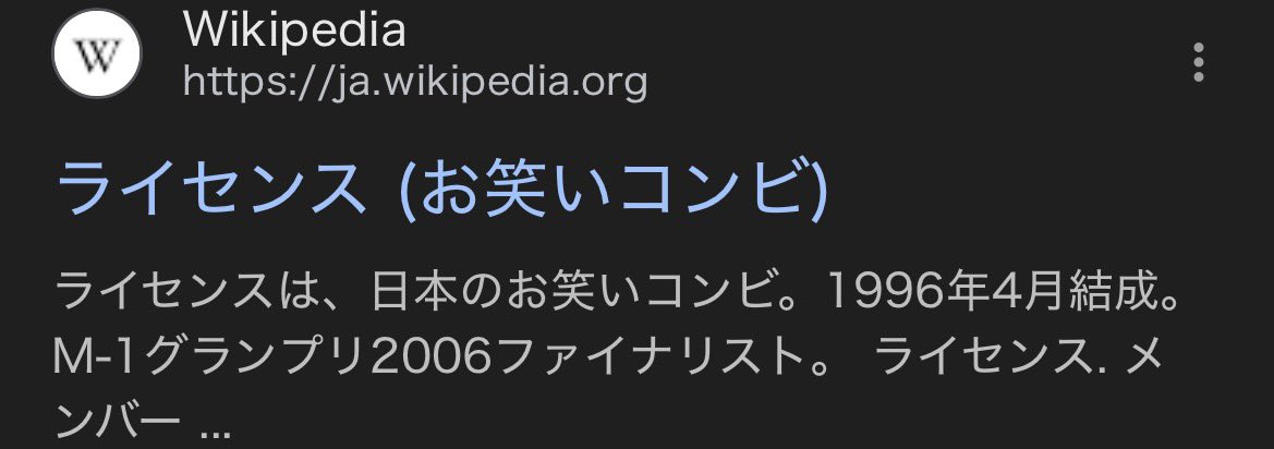 辶 tweet media