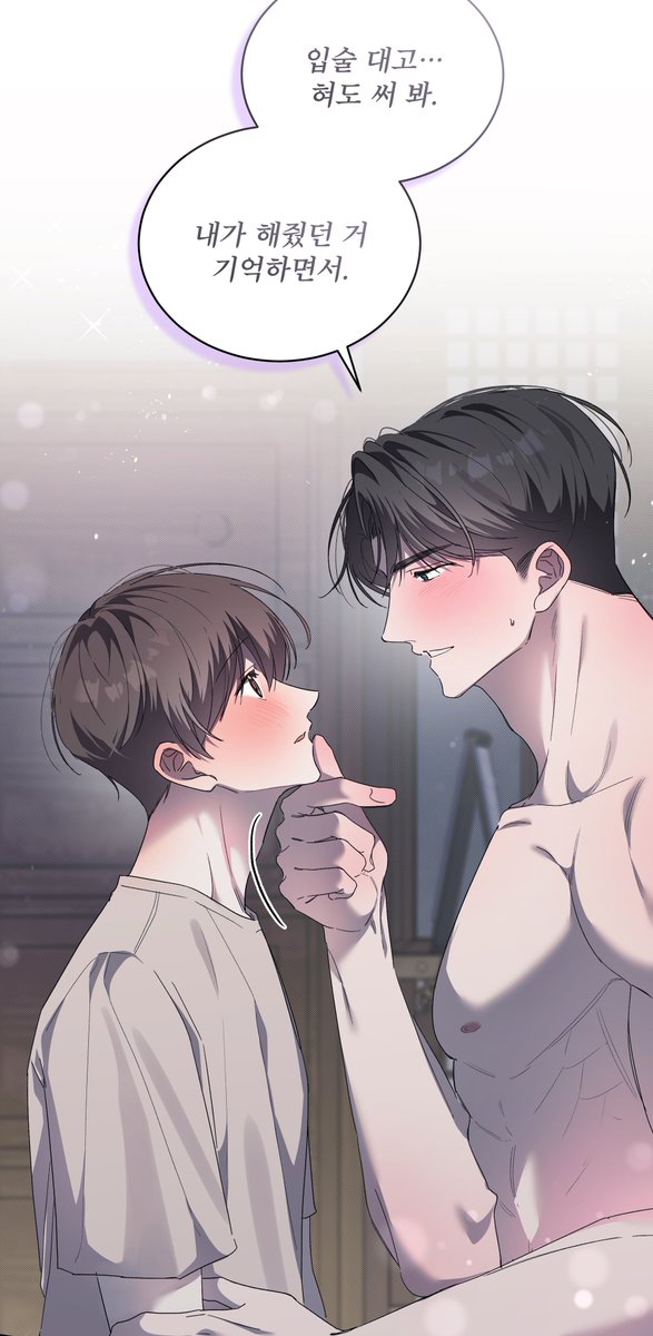 모나티 tweet media