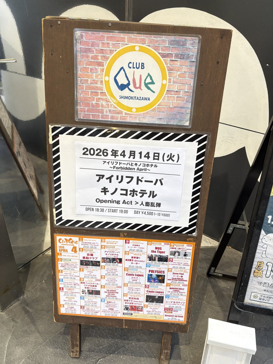 きょうじゅ tweet media