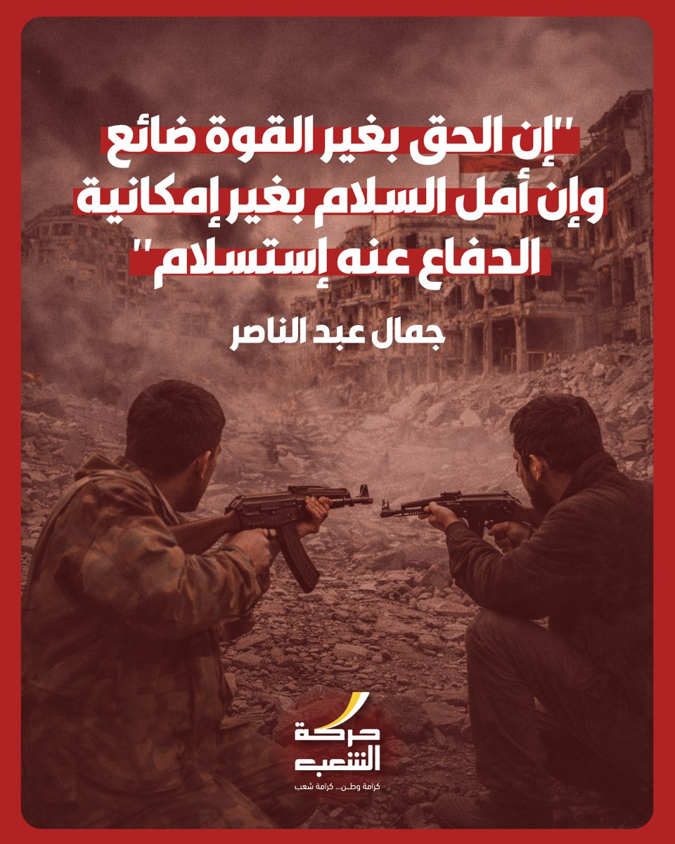 ashaab_org tweet media
