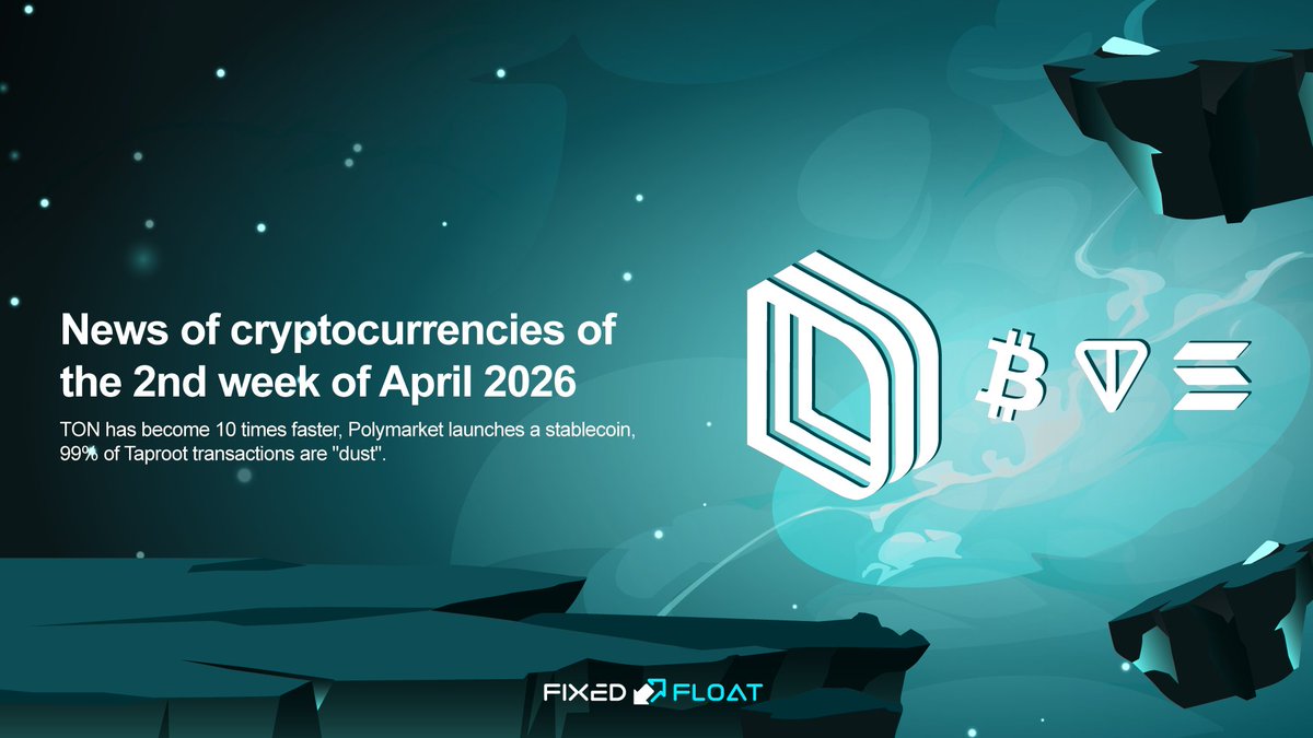 FixedFloat⚡️ tweet media