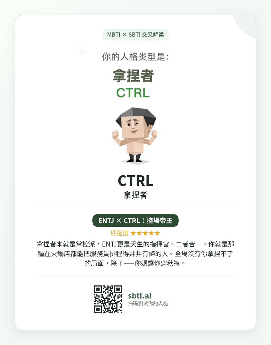 梧鼠班長_語涵 tweet media