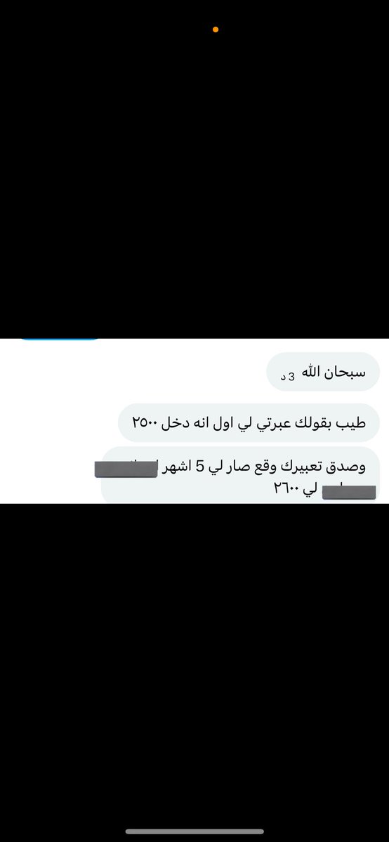 nouf abdulrahman tweet media