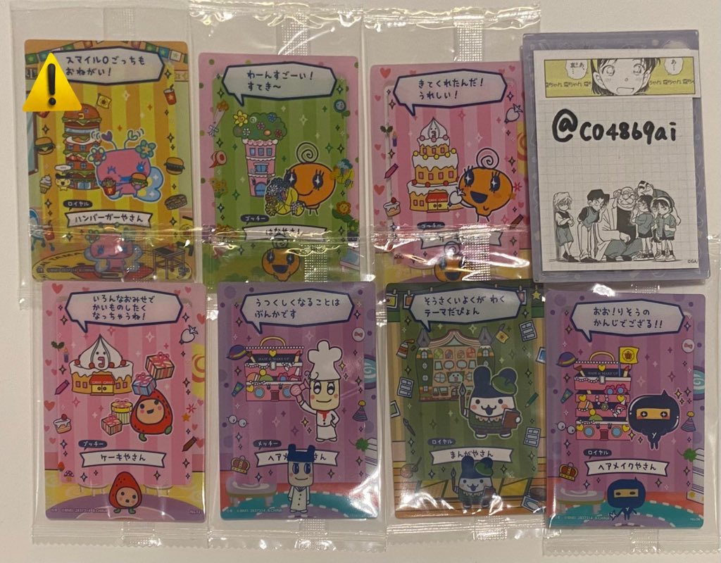 🥚しろ🥚 tweet media