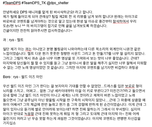 basakhagun's tweet photo. #TeamDPS #TeamDPS_TK
팀킬 후기 ! 뒤에 있는 태그가 앞으로 팀킬 후기 태그입니다! https://t.co/0psZyhdGlK