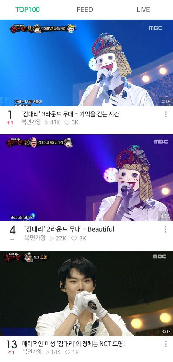 About Doyoung tweet media