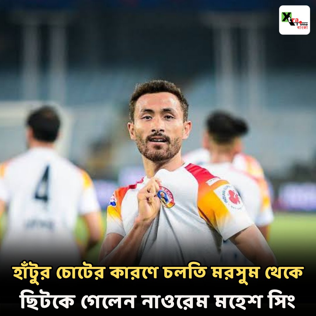 XtratimeBangla tweet media