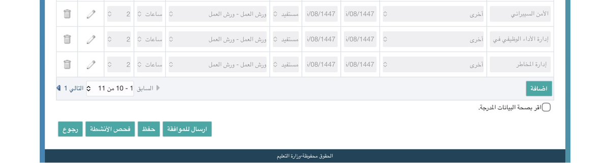 هديل 🌺 تسجيلات tweet media
